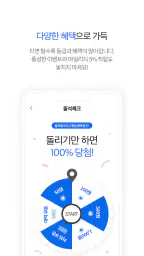 픽대리 - 간편하고 빠른 대리운전 PICK screenshot