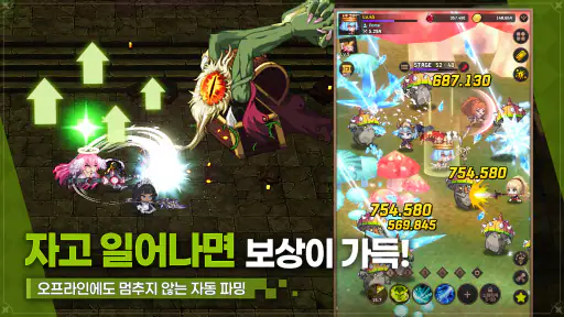 픽셀 기사단 키우기 : 방치형RPG screenshot