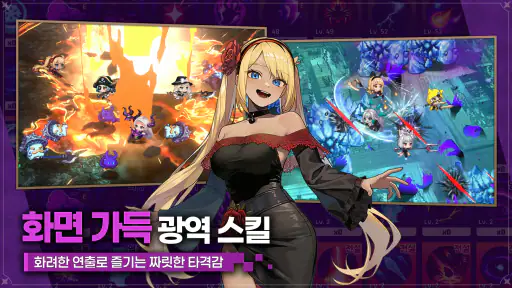 픽셀 기사단 키우기 : 방치형RPG screenshot