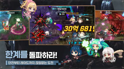 픽셀 기사단 키우기 : 방치형RPG screenshot
