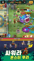 픽셀 디펜더스: 머지 디펜스 screenshot