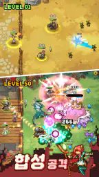 픽셀 디펜더스: 머지 디펜스 screenshot