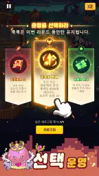 픽셀 디펜더스: 머지 디펜스 screenshot
