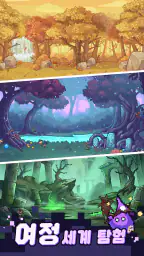 픽셀 디펜더스: 머지 디펜스 screenshot