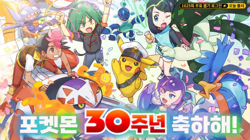 픽셀: 마스터의 길 screenshot