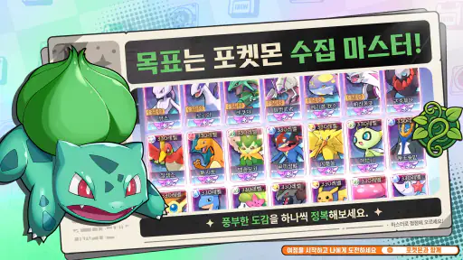 픽셀: 마스터의 길 screenshot