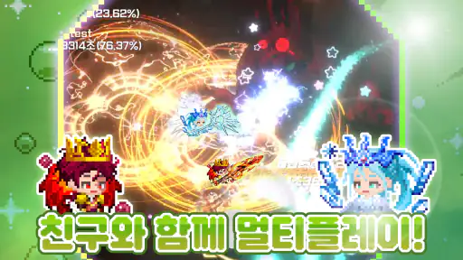 픽셀 법사 키우기 screenshot