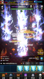 픽셀 법사 키우기 screenshot