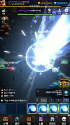 픽셀 법사 키우기 screenshot