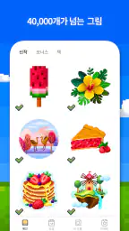 픽셀 아트 - 숫자 색칠게임 책 screenshot