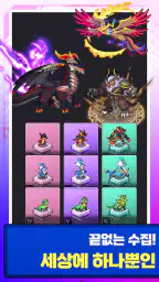 픽셀 테이머즈 screenshot