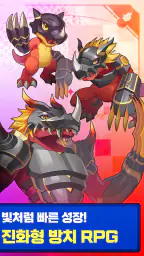 픽셀 테이머즈 screenshot