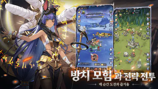 픽셀 히어로즈: 방치형 RPG screenshot