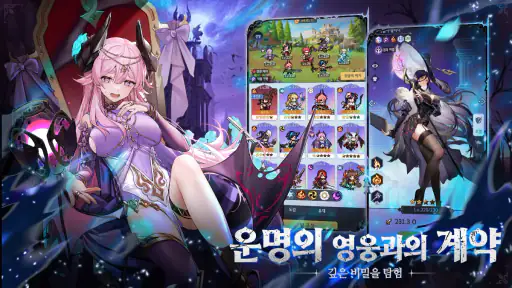 픽셀 히어로즈: 방치형 RPG screenshot