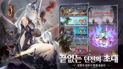 픽셀 히어로즈: 방치형 RPG screenshot