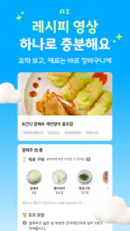 픽크닉 - AI 기반 링크 저장·북마크 screenshot