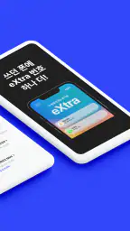 핀다이렉트 - 로밍, eSIM, 요금제 screenshot