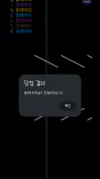 핀볼 룰렛 - Pinball Roulette screenshot