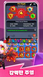 핀볼도사 screenshot
