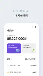 핀크 - 투자·대출·카드·보험 비교 screenshot