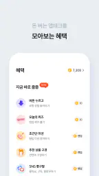 핀크 - 투자·대출·카드·보험 비교 screenshot