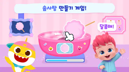 핑크퐁 상어 가족: 키즈 유아 어린이 게임, 동요 screenshot