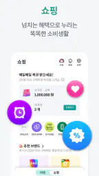 하나Pay(하나카드) screenshot