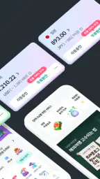 하나머니(트래블로그) screenshot