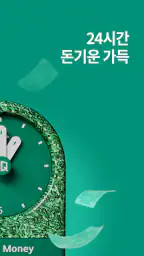 (구)하나원큐 – 종료 예정 screenshot