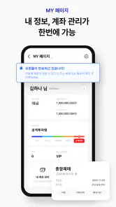 하나증권 - 원큐프로 (계좌개설 포함) screenshot