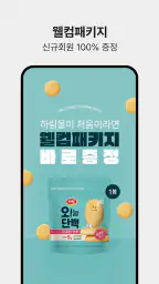 하림몰 screenshot