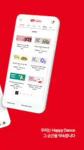 하림펫푸드 screenshot