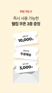 하림펫푸드 screenshot