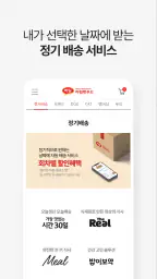 하림펫푸드 screenshot