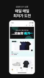 하이버 - 1000만 남자들의 패션앱 screenshot