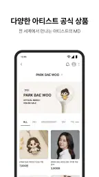 하이앤드 - (HIAND) screenshot