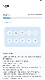 하이오커피 screenshot