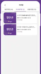 하이원리조트 screenshot