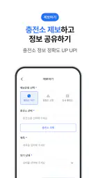 하이케어 - 전국수소충전소검색,충전예약,할인카드발급 screenshot