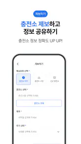 하이케어 - 전국수소충전소검색,충전예약,할인카드발급 screenshot