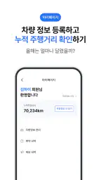 하이케어 - 전국수소충전소검색,충전예약,할인카드발급 screenshot