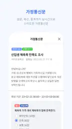 하이클래스 screenshot