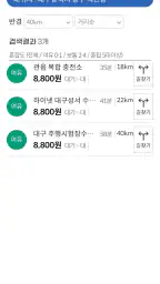 하잉(Hying) screenshot