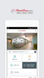 하트스캔(HeartScan) - HealthWallet screenshot