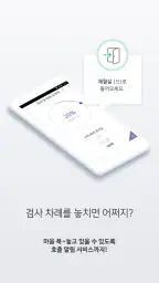 하트스캔(HeartScan) - HealthWallet screenshot