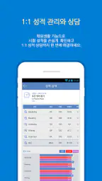 학원친구 screenshot