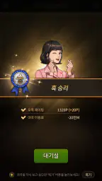 한게임 오목&바둑 screenshot