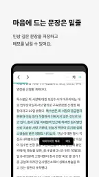 한겨레 screenshot