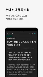 한겨레 screenshot