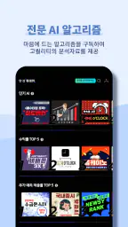 한경유레카: 한경이 만든 새로운 주식정보 플랫폼 screenshot